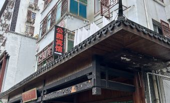 Ganzhou Park Hotel (Nanmenkou Yugutai Ancient City Wall Store)