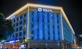 Honghai Hotel (Shenzhen International Convention and Exhibition Center Guozhan South Subway Station)