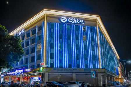 紅海大飯店（深圳國際會展中心國展南地鐵站店）