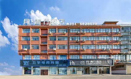 Moon Green Bamboo Hotel Отели в г. Тайкан