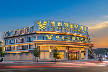 Vienna International Hotel (Shigatse Railway Station) Отели рядом с достопримечательностью «Lingta Temple»