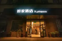 Homeinn·neo(Qitai Health West City Commercial Street Store) Hotel di Qitai