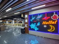 Yunrong Select Hotel (Xinxiang University Town)