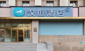 HanTing Hotel (Beijing Guanyuan Qiao)