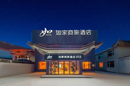 Homeinn Selected Hotel (Xinzhou Wutaishan Scenic Area)