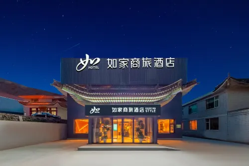Homeinn Selected Hotel (Xinzhou Wutaishan Scenic Area) - Airport Shuttle