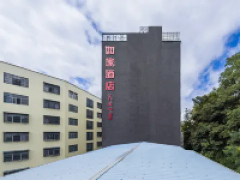 ホームイン フェアリーランドホテル（利川駅浜江公園） 利川のホテル