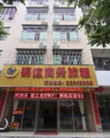 Jinyi Business Hotel (Danzhou Bus Station)
