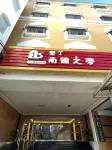 Kenting Southern Dreams (Ashare hotel group) Hotels in Main Street Kenting