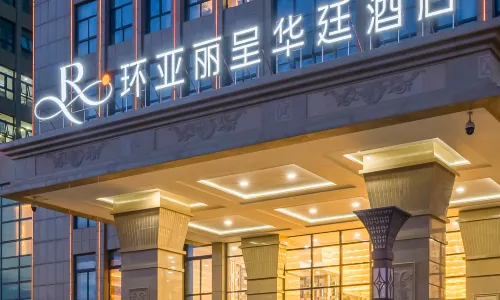 Huan Ya Rezen Hotel Huai An