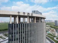 全季飯店（常州未來智慧城店） 青羊路附近的飯店