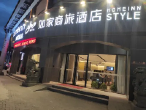 Homeinn Selected Hotel (Fuzhou North Railway Station Area Hualin Road) Hotels in Fuzhou