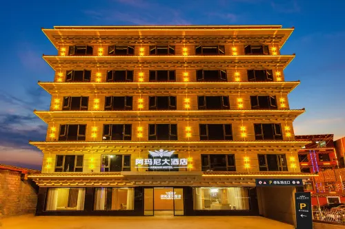 阿瑪尼大飯店