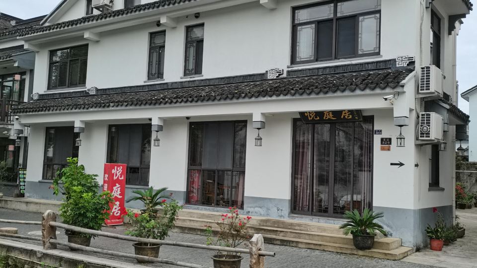 Yuetingju Inn