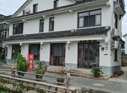 Yuetingju Inn