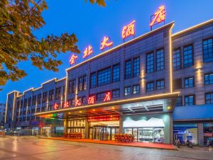 Dongtai Jinbei Hotel (Gulou Road Commercial Pedestrian Street Branch)