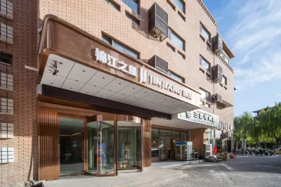 錦江之星飯店（喀什古城景區店） 喀什市住宿飯店