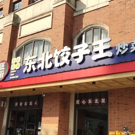 Huashu Yi Hotel (Jiaxing Nanhu Branch)