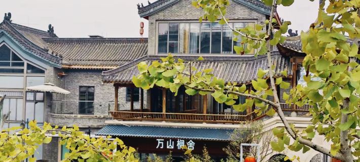 Wanshan lvshe hotel Ξενοδοχεία στην πόλη Κινγκζέν