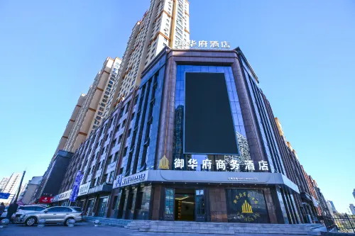 Yuhuafu Business Hotel - Cho phép mang theo thú cưng