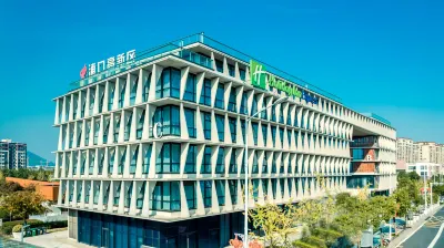 Holiday Inn Express Nanjing Jiangbei Yushan Hotels in Nanjing