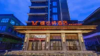 Vienna Hotel (High-speed Railway Station Green Bocheng) Hotels near Commercial Pedestrian Street (Jiefang Middle Road)