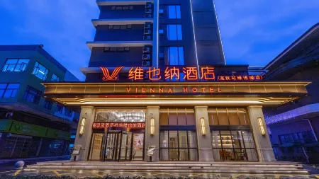 Vienna Hotel (High-speed Railway Station Green Bocheng) Отели рядом с достопримечательностью «Wenchang College»