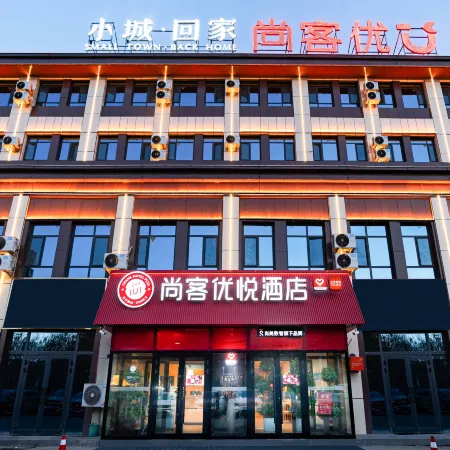 Shankee Yue Hotel (Alar Huijia Shidai)