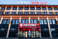 Shankee Yue Hotel (Alar Huijia Shidai)