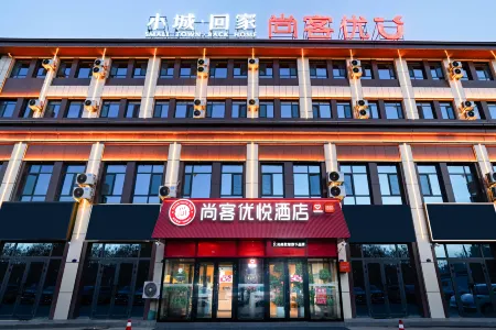 Shankee Yue Hotel (Alar Huijia Shidai) Отели рядом с достопримечательностью «Tarim River Bridge, Alear»