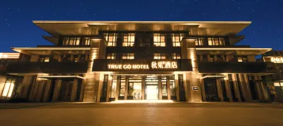 TRUE GO Hotel (Beijing Shangdi Software Park South Street) Hotels in Shangdi Industrial Park/Xisanqi