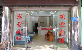 Qiaojia Tianshun Apartment