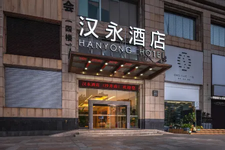 Hanyong Hotel (Shenzhen International Convention and Exhibition Shajing)