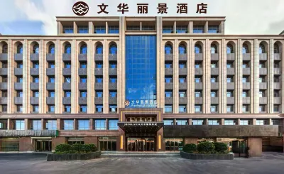 Hualijing Hotel, Xiwen (Xixi Station)