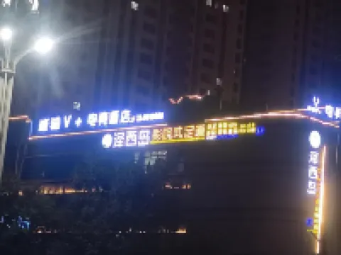 Panda vk E-sports Hotel Hoteles en Ankang