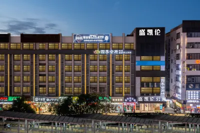 셩카이룬 호텔 (광저우 둥푸 코치 터미널) 양타오 공원 주변 호텔