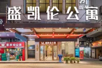 셩카이룬 호텔 (광저우 둥푸 코치 터미널) 양타오 공원 주변 호텔