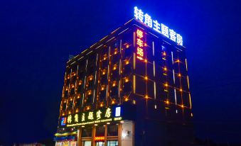 Huilai corner Theme Room