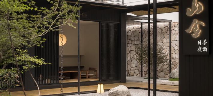 Huagai Shanshe B&B (Qinghuiyuan Branch) Hotéis em Foshan