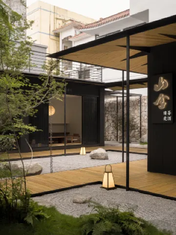 華蓋山舍民宿（清暉園店）