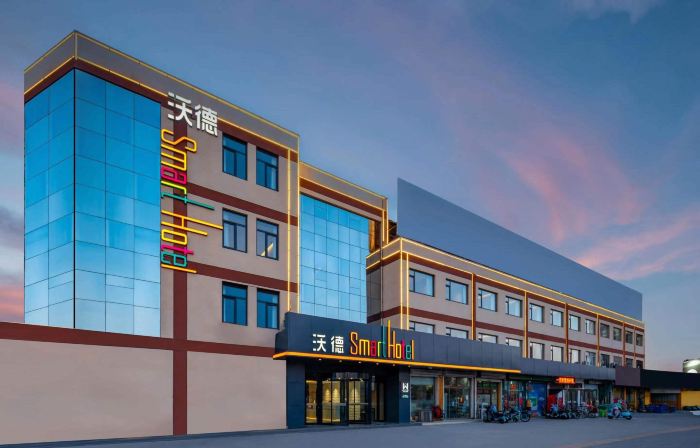 Wode Smart Hotel (Dezhou Bus Terminal Branch)