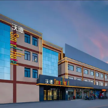 Wode Smart Hotel (Dezhou Bus Terminal Branch)