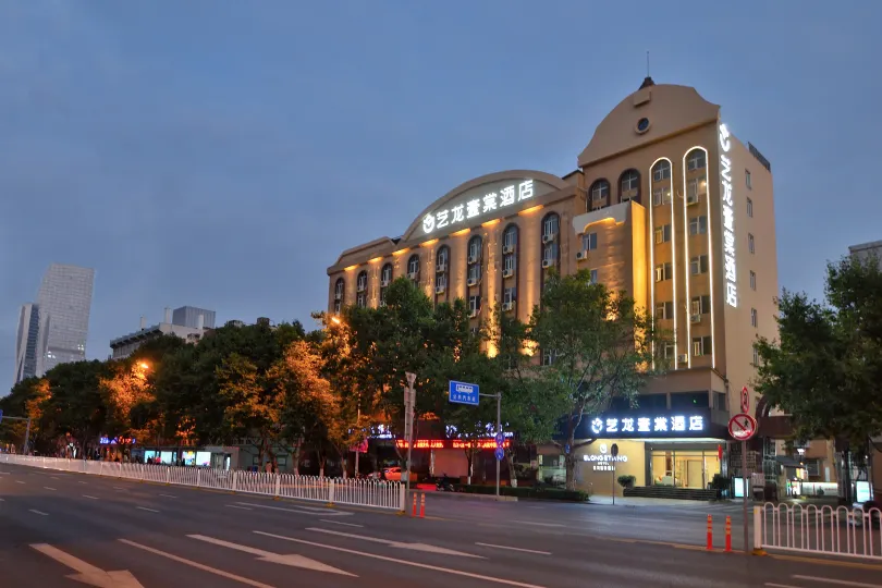 ELong ETang Hotel (Kunming Railway Station Joy City Center)
