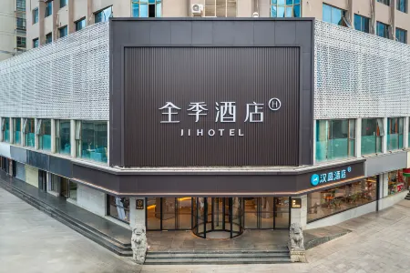 全季酒店（海口國貿中心店）