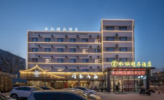 Narcissus Boutique Hotel (Taiyuan South Railway Station Shanxi University Branch)