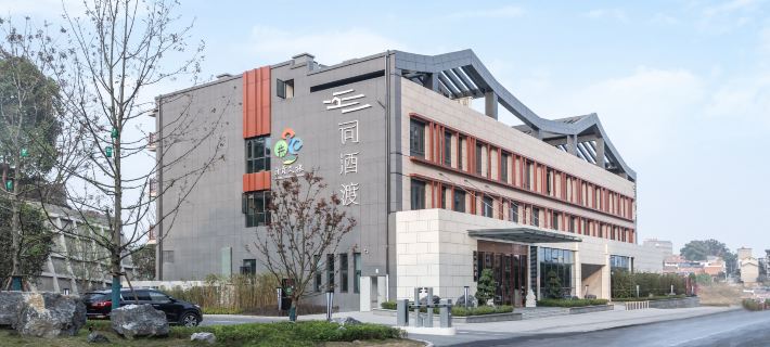 Cijiudu Hotel (Salt Transport Culture Theme Branch） Hotels in Zigong