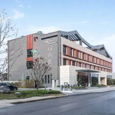 Cijiudu Hotel (Salt Transport Culture Theme Branch）