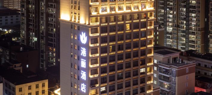Gangli Hotel Hotels in Puning