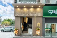 半島智選酒店（福州煙台山學生街店） 鄰近福州追憶星空失戀博物館（學生街店）的酒店