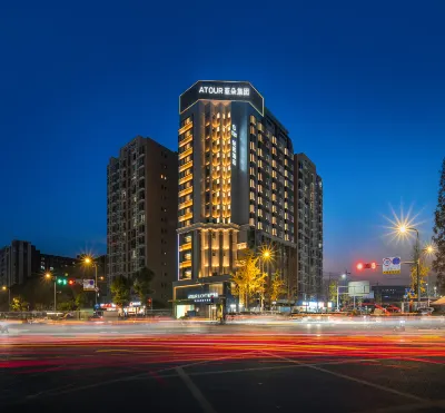 ChengDu Shuangliu Airport Jinhua Light Hotel Hotels near TOREAD